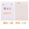 Caderno de exercícios para alunos do ensino fundamental grade de desenho pinyin grade Tian Zi livro de matemática Ensino Fundamental 1-2 Livro do Aluno de Inglês