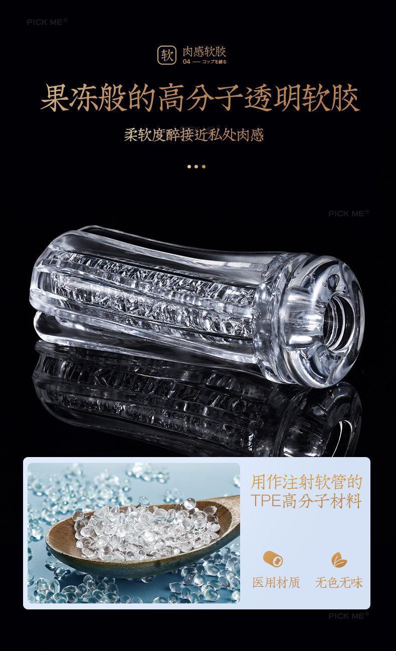 详情页_12.jpg