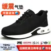 Zapatos de Protección Laboral Transfronterizos para Hombre, Adecuados para Todas las Estaciones, Antipenetración, Puntera de Acero, Antimpacto, Ligeros, Cómodos, Zapatos de Seguridad para el Trabajo con Amortiguación de Aire