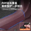 Adecuado para el modelo actualizado Xiaomi YU7/Nuevo SU7, pedal de bienvenida para puerta adhesivo sin grabado láser, versión resistente a los arañazos