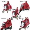 Carro elétrico motocicleta capa de chuva adulto moda conjugada poncho espessa de aba dupla montando capa de chuva poncho atacado