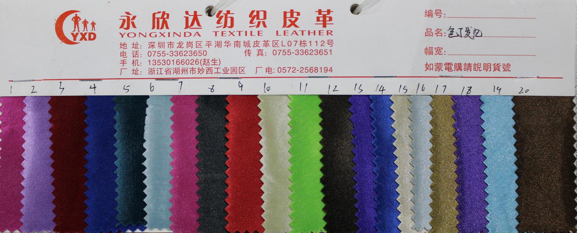 大量现货黑色色丁发泡, 深圳黑色色丁发泡, 热卖低价黑色色丁发泡