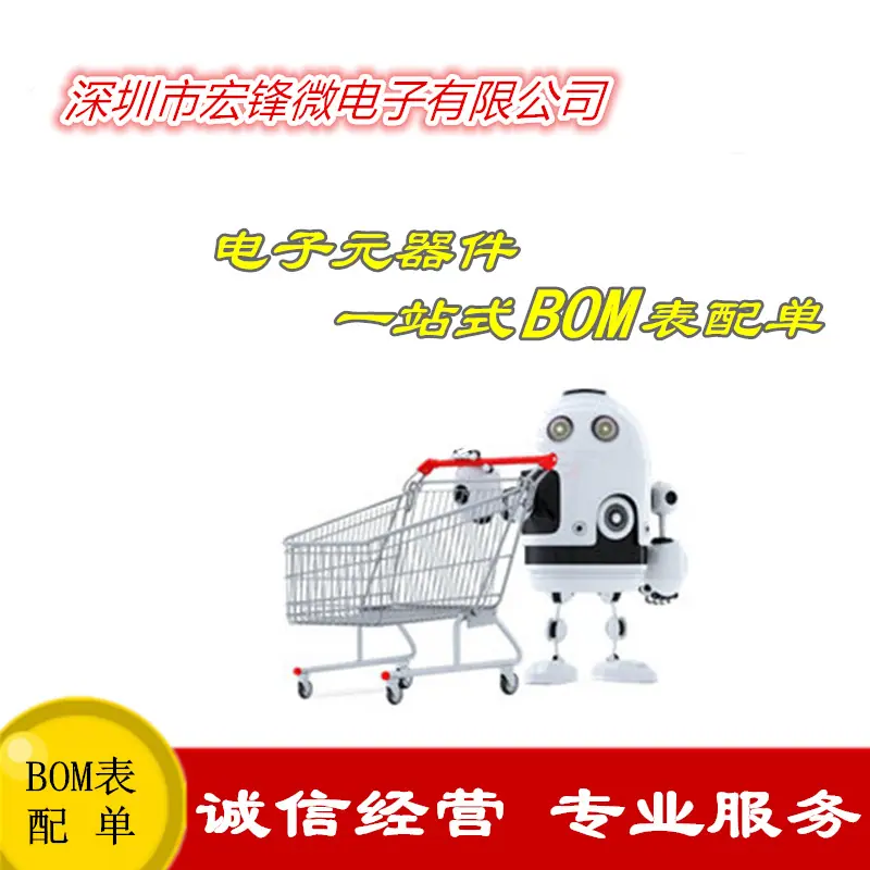 配单图_副本