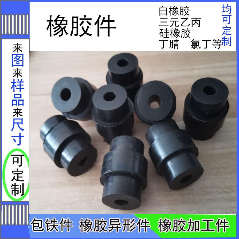 橡胶件-18.jpg
