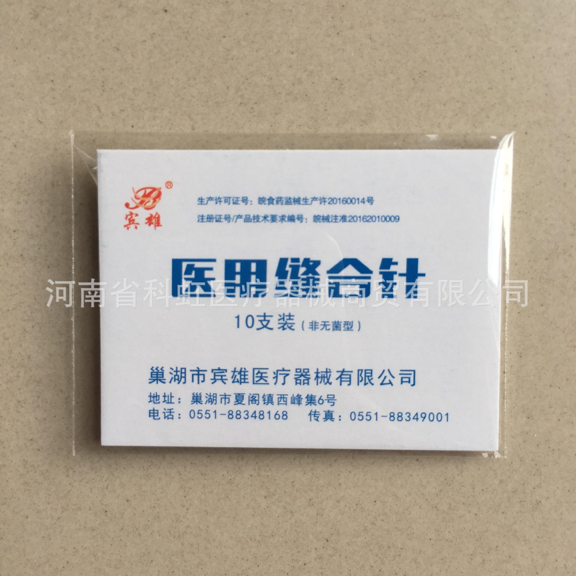 A45A050E8351011E29B636FBFDDA97