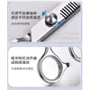 Tijeras de Peluquería para el Hogar, Tijeras Planas para Adelgazar y Cortar el Cabello, Tijeras para Flequillo, Juego de Herramientas para Cortar el Cabello para Niños