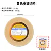 Hacha Han Lámina Electrochapada Disco de Rectificado de Diamante Disco con Patrón Grabado en Vidrio Reloj y Relojería Corte de Diamante Azulejo Hoja de Sierra de Arena Fina 100