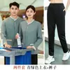 Uniforme de Trabalho para Equipe de Limpeza Hainabaijuan Manga Longa Outono/Inverno Algodão para Atendentes de Shopping Hotel Camareiras Senhoras
