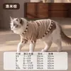 Outono e Inverno Roupa Base de Pelúcia para Pet Confortável Quente Roupa de Casa Pode Ser Usada com Guia Roupas de Gato de Pelúcia Roupas de Cachorro