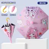 Paraguas Automático de Dibujos Animados para Niños y Niñas, Funda Impermeable para Estudiantes de Primaria, Paraguas Publicitario Impreso, Sombrilla Infantil, Protección UV