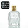 Botella de perfume de vidrio transparente de alto valor 50 ml cosmético aceite esencial spray sub-botella botella de muestra pequeña de perfume vacía