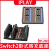 Nuevo Cargador de Mando para Juego Switch 2 Joy Izquierdo y Derecho Controladores Pequeños Base de Carga Cuádruple Horizontal Hbs-2803