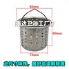 Cesta de fregadero de acero inoxidable, lavabo para verduras, red de filtro, fregadero para lavar platos, colador de fregadero, tapa de desagüe de cocina