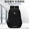 Mochila para Computadora de Negocios Transfronteriza para Hombre, Mochila de Moda de Gran Capacidad para Viajes Cortos, Mochila Práctica Portátil