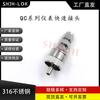Compatível com Conector Rápido para Instrumentos Swagelok Qc4Qc6Qc8 Conector Macho de Passa-Muro Chave K6 Aço Inoxidável 316L
