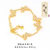 Pulseira Borboleta em Ouro de Areia com Diamantes Incrustados da Dinastia Tang, Cor Duradoura, Estilo Antigo, Luxo Leve, Sensação de Alta Qualidade, Pulseira Borboleta de Design Exclusivo para Mulheres