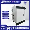 Carcasa de Controlador de Robot, Gabinete de Operación para Dispositivos Inteligentes para el Hogar, Caja de Control, Material Certificado Iso9001