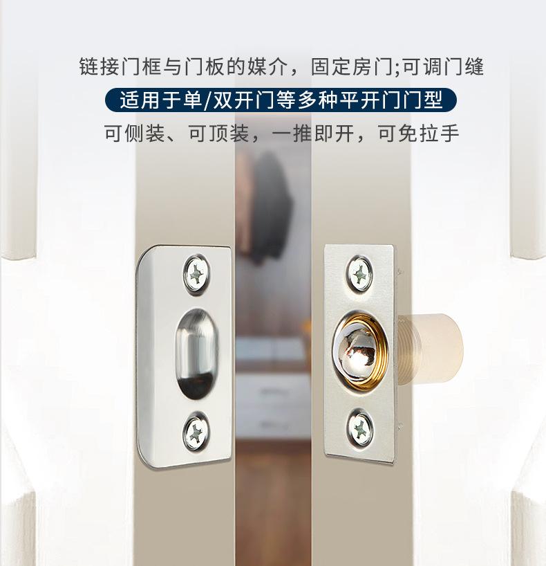 不锈钢铜碰珠详情页_02.jpg