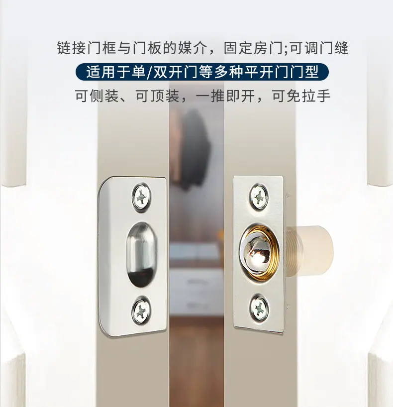 不锈钢铜碰珠详情页_02.jpg