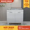Armários de Cozinha Inox 304 Tudo-em-Um Fogão Simples Armário de Armazenamento Integrado Apartamento Pequeno Doméstico