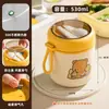Lancheira Fofa, Caneca de Sopa de Aço Inoxidável com Aparência Premium, Conjunto de Bolsa Térmica de Folha de Alumínio Portátil para Trabalhadores de Escritório em Deslocamento