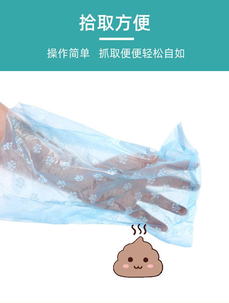 详情图片_5.jpg