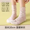 Calcetines de algodón puro finos y holgados para mujer para dormir, adecuados para habitaciones con aire acondicionado por la noche, especialmente diseñados para el sueño posparto
