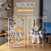 Caja de Almacenamiento Hecha a Mano Muñeca Labubu Bubble Mart Caja de Exhibición Transparente a Prueba de Polvo Vitrina para Modelo Gundam Lego