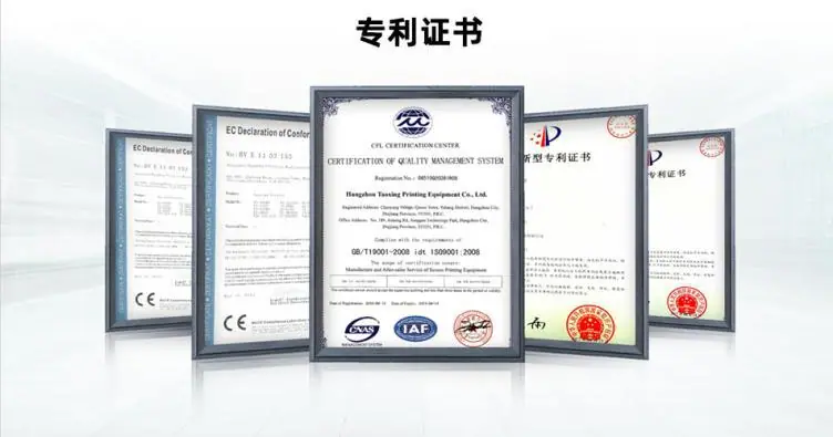 专利证书(1)