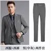 Trajes de Negocio Formales para Oficinas de Ventas de Seguros y Banca, Chaquetas Unisex, Atuendo de Negocio para Tiendas 4S, Ropa de Trabajo Profesional, Ropa Formal Hecha a Medida