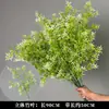 Estilo forestal flor verde boda nueva materiales de flor de boda decoración floral hojas de árbol artificiales plantas verdes hojas flores artificiales