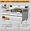 Estufa de Inducción Comercial de Alta Potencia 20Kw del Chef Mai, Estufa para Ollas Grandes, Estufa Eléctrica de Wok de una Sola Cabeza, Modelo Clásico para Cantinas