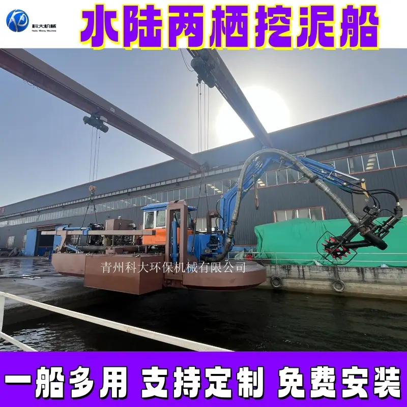 3_水陆两栖副本.jpg