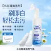 Limpiador de Zapatos Blanco, Herramienta Mágica para Limpiar Zapatos, Removedor de Manchas para Tenis sin Lavado, Limpieza en Seco, De-amarilleo, Descontaminación, Blanqueamiento, Agente de Limpieza Especial