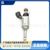 Adecuado para Honda Accord 9ª Generación 2.4 Odyssey Crv Elysion Válvula Inyector de Combustible 16450-5A2-A01