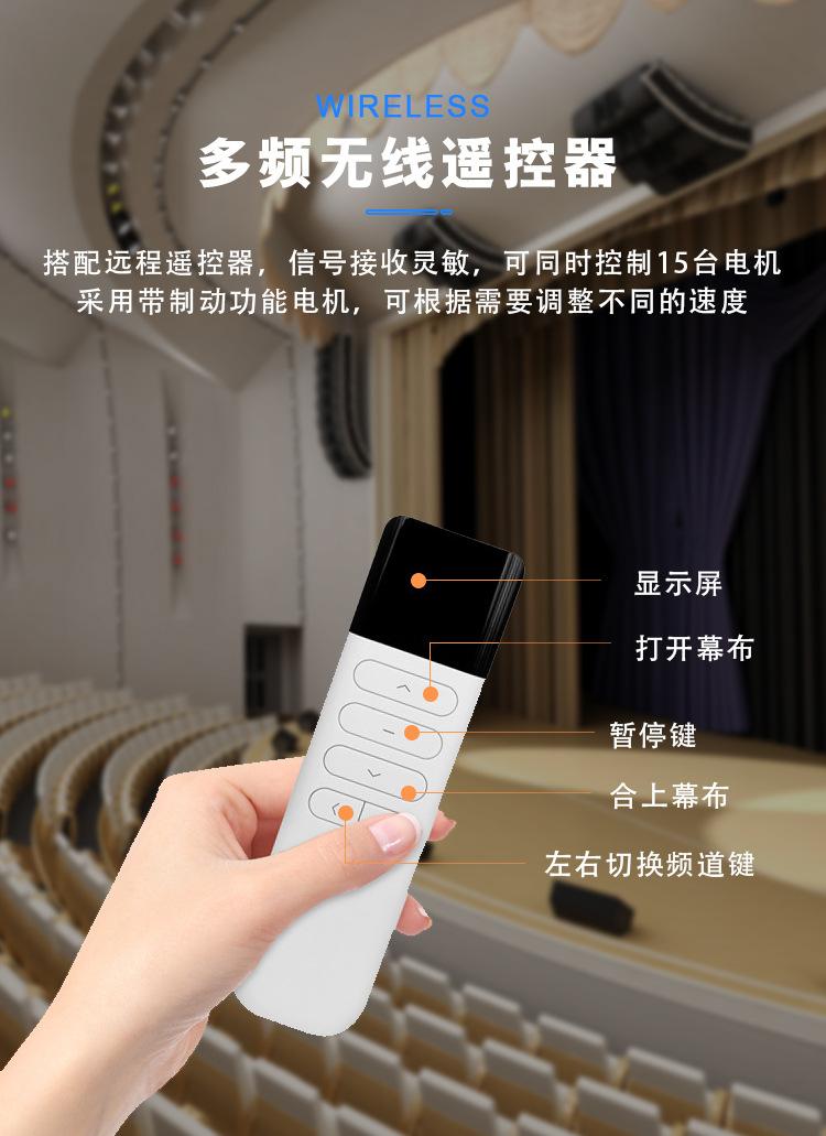 统威电机单槽轨道详情页_07