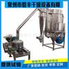 Selección de hierbas medicinales chinas, molinillo ultrafino de acero inoxidable, tipo Wfj-18, producto para el cuidado de la salud, molinillo ultrafino.