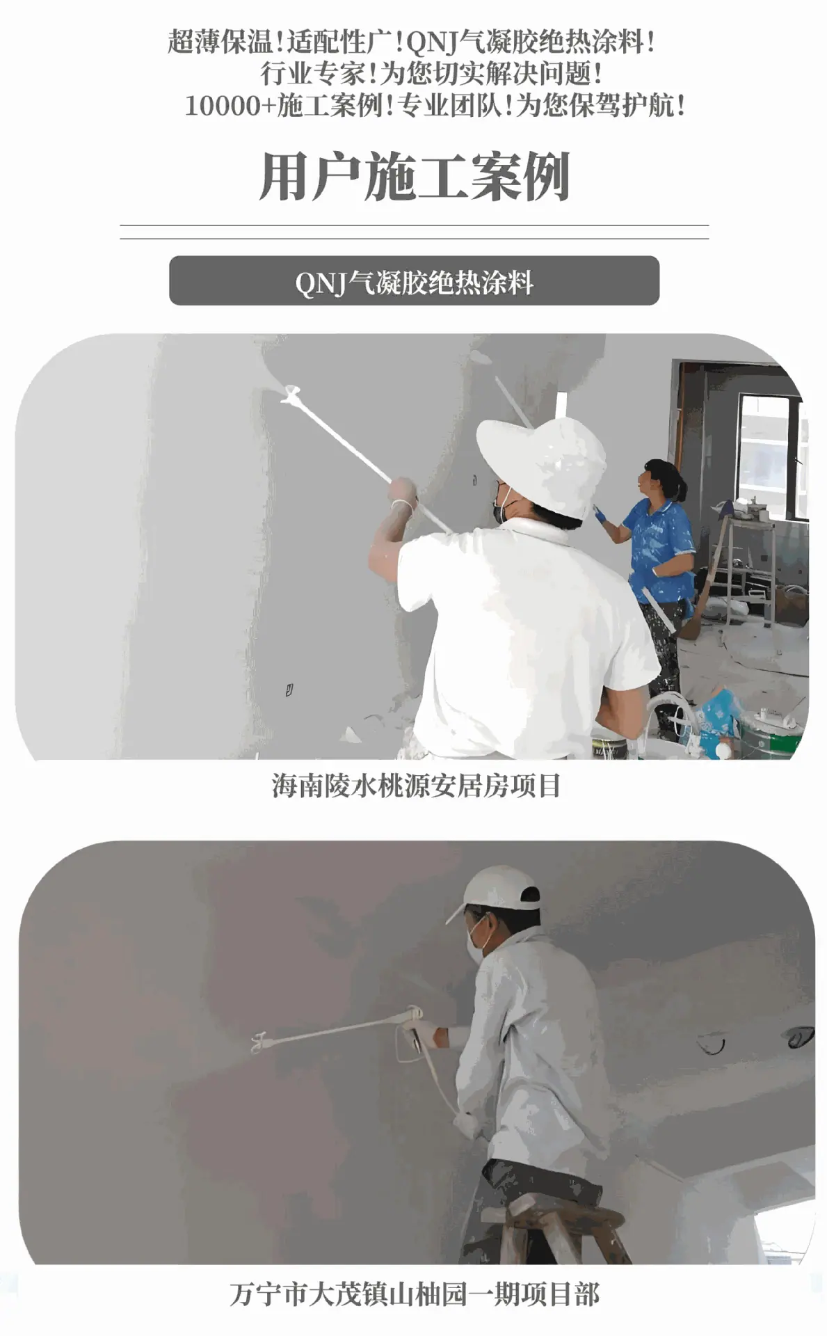 详情页_画板-1(1)_05