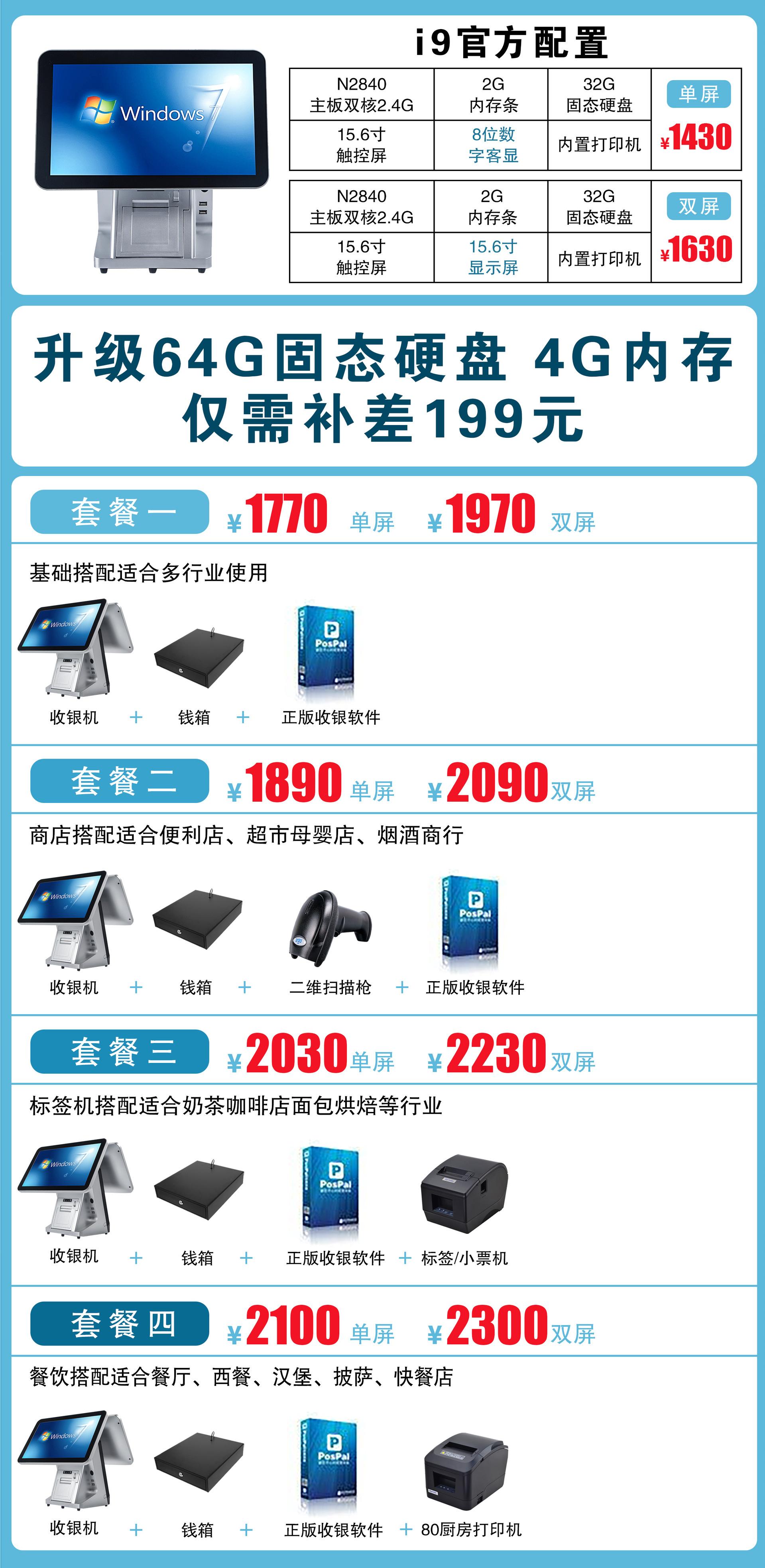 i9银15_01.jpg