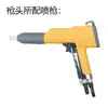 Pistola pulverizadora electrostática de polvo Jinma, segunda generación, aguja de descarga, cabezal de pistola de polvo, varilla extendida, soporte de electrodo extendido, accesorios para máquina pulverizadora