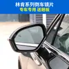 Adecuado para Lincoln Mkz Mkx Mkc Navigator Lente de Reversa Adventurer Aviator Continental Lente de Vista Trasera