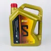 Cubo de anticongelante de 4 litros Recipiente para envasado de aceite lubricante de 4 kg Olla de aceite de 4L Maceta para fertilizante varios productos de plástico