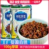 Brotes Yibin auténticos de Sichuan 2 kg * 14 bolsas de caja completa de brotes fideos crujientes de cerdo fideos picantes encurtidos comercial