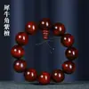 Pulsera de cuentas budistas de sándalo de bucle único popular al por mayor del fabricante, cuentas de oración, pulsera coleccionable, recomendada por celebridades de internet en áreas escénicas