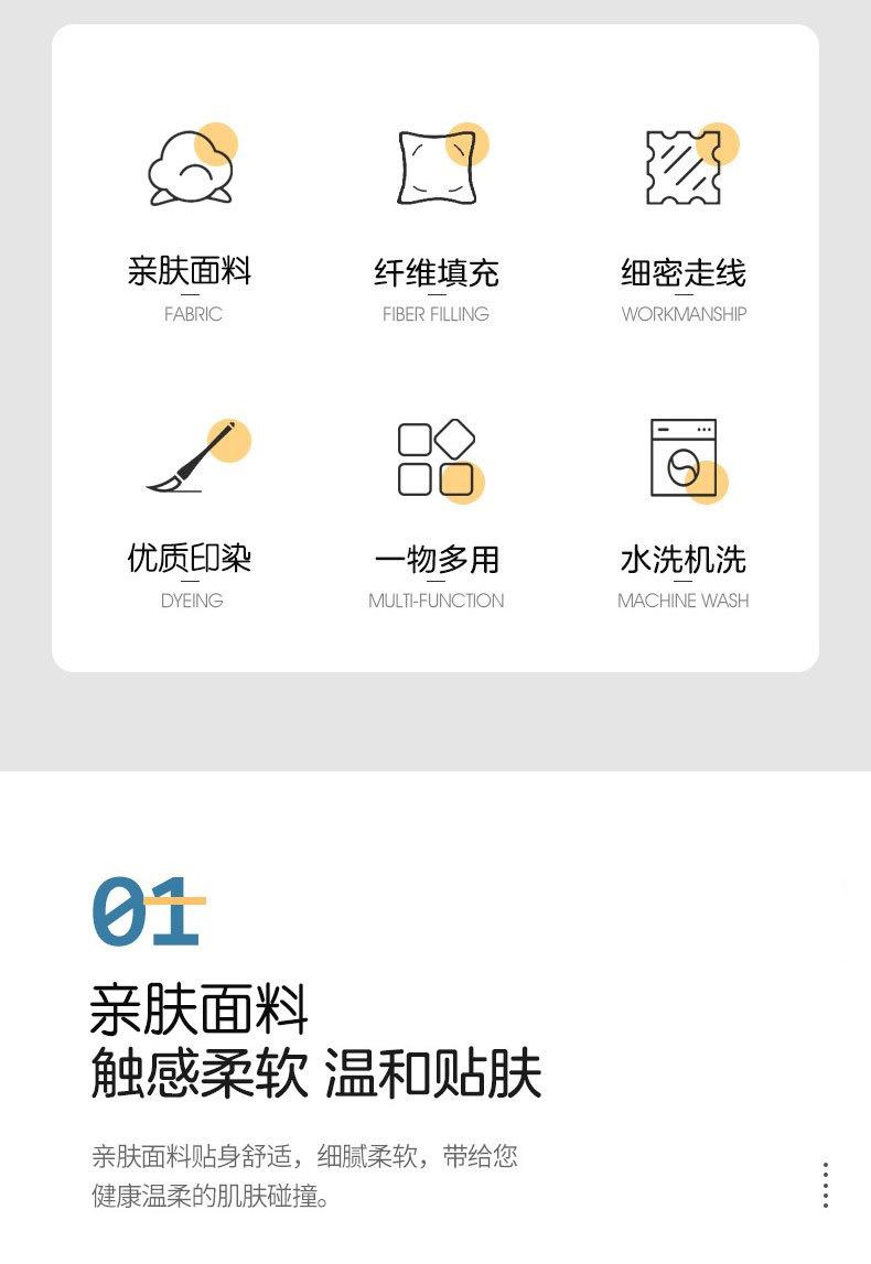 抱枕被3_02.jpg