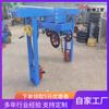Fabricantes en stock cincel de placa hueca tipo suspensión cincel de suspensión autopropulsado de doble cara flexible móvil