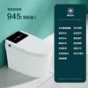 Inodoro inteligente totalmente automático integrado, inodoro multifuncional sin límite de presión de agua, inodoro instantáneo