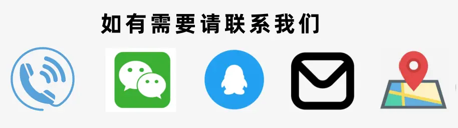 微信图片_20250509104538_副本