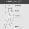 Leggings de Algodón para Hombre de Cintura Alta, Delgados, Tallas Grandes, Hilo 150kg, Pantalón Interior de Una Pieza para Cintura Ajustada de Primavera y Otoño