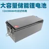 Caja de Batería de Fosfato de Hierro y Litio Snap-On Engrosada 12V300Ah Caja de Batería Grande para RV Solar Plomo-a-Litio